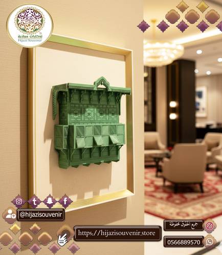 لوحة روشان بحوش المنصور بالمدينة المنورةبا ضاءة داخلية