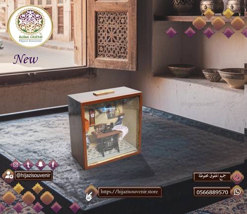 أباجوره  الخياطة 