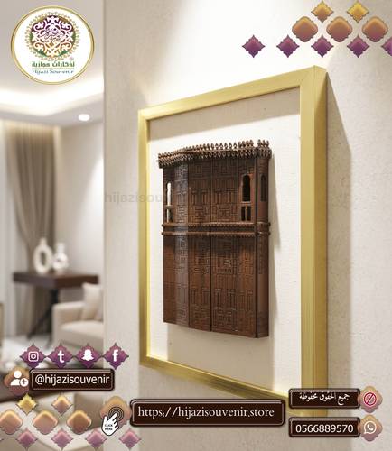 روشان متحف بابطين التاريخي بينبع