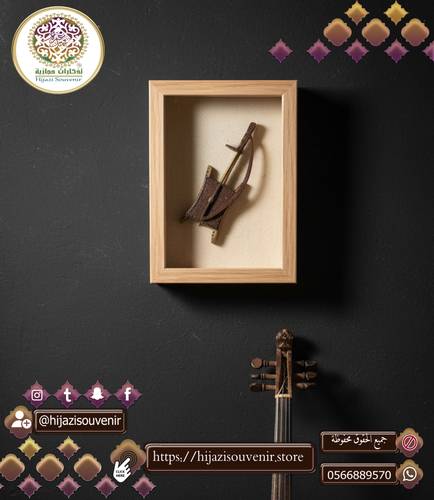 لوحة الربابة 