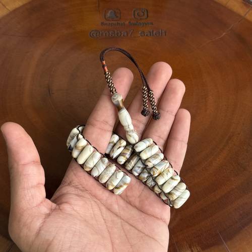 مسباح بلاستيك نظم يوناني بكركوش من تفصيلنا
