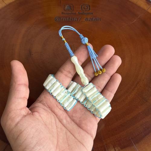 مسباح بلاستيك نظم يوناني بكركوش من تفصيلنا
