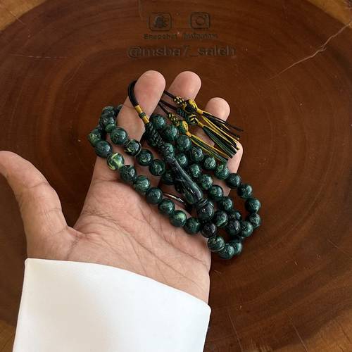 تراب كهرمان بكركوش من تفصلينا 