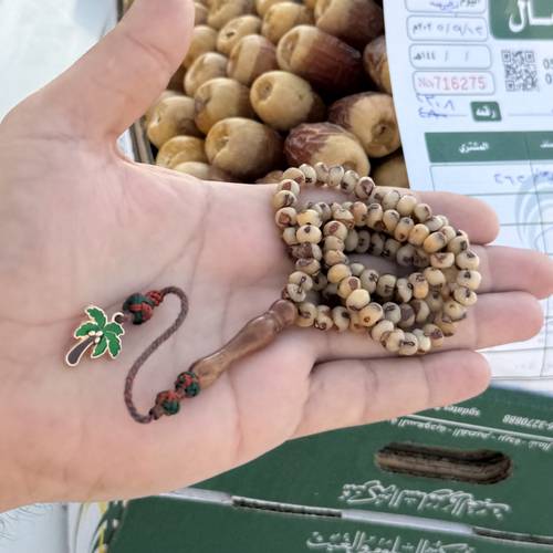 مسباح من عبس التمر بشاهد كوك بكركوش من تصميمنا