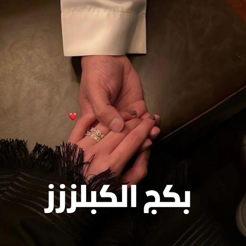 بكج الكبلز | 4 العاب
