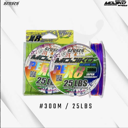 Senses Mojiko PE/Braided Line 300m X8