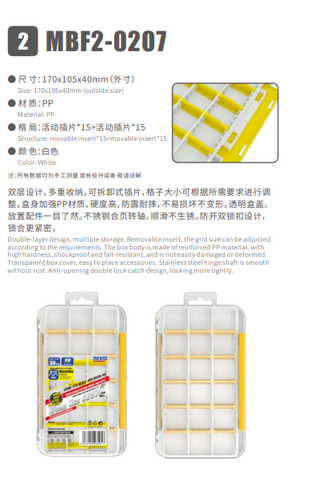 MEBAO MBF2-0207
