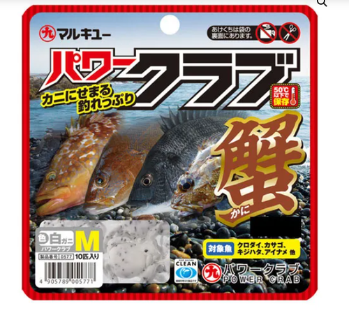 Marukyu Power Crab M