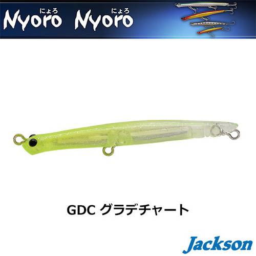 Jackson nyoro nyoro 60