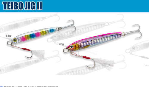 Ecogear TEIBO JIG II