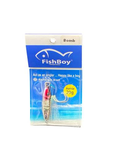 FISHBOY BOMB 20G