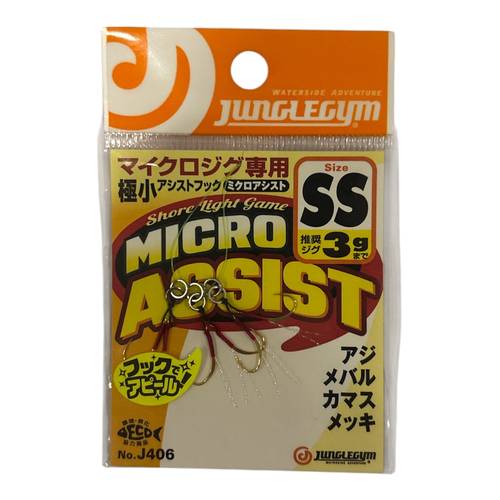 JWNGLEGYM ASSIST SS