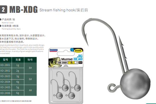 MEBAO MB-XDG Stream fishing hook 3G