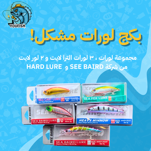 بكج اللورات مشكل