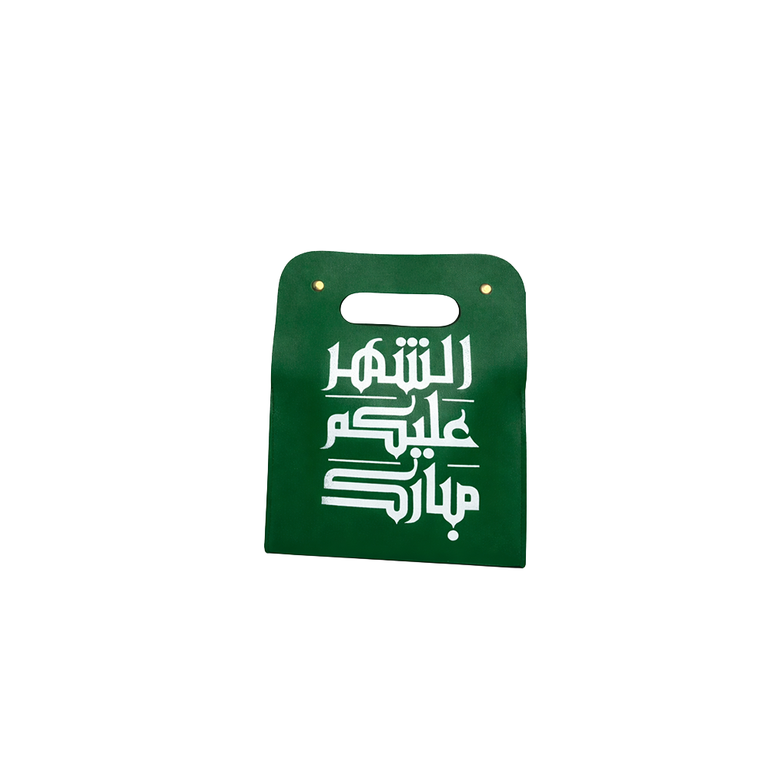 توزيعات البهجة- خيارات متعددة
