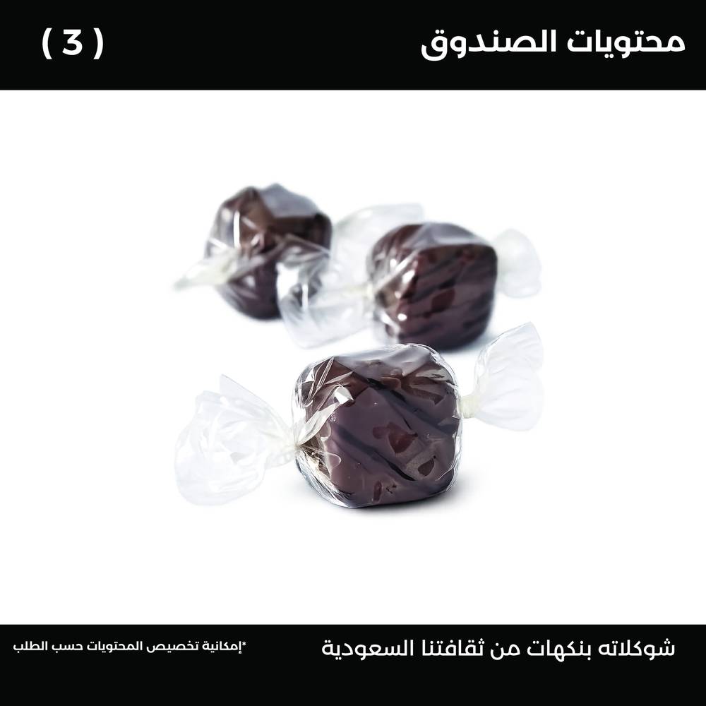 تقويم رمضان خير الشهور