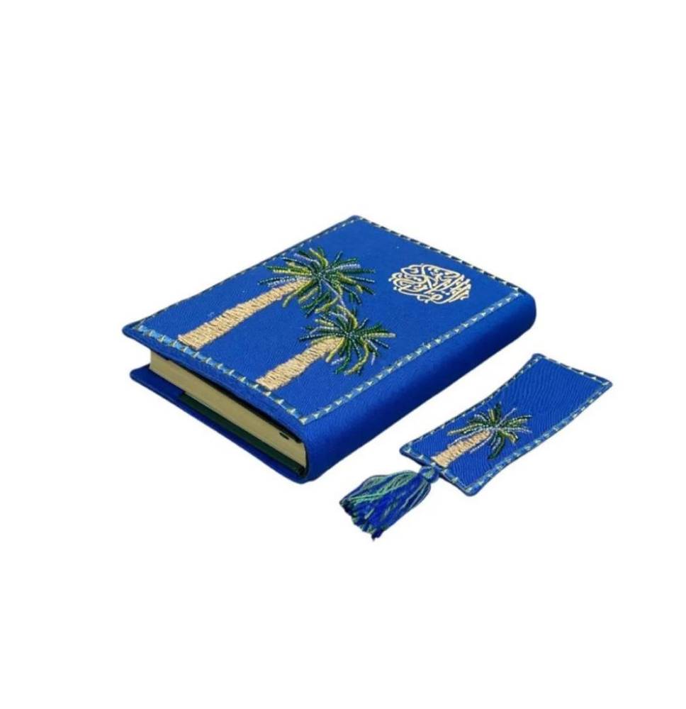 طقم مصحف روضة النخيل