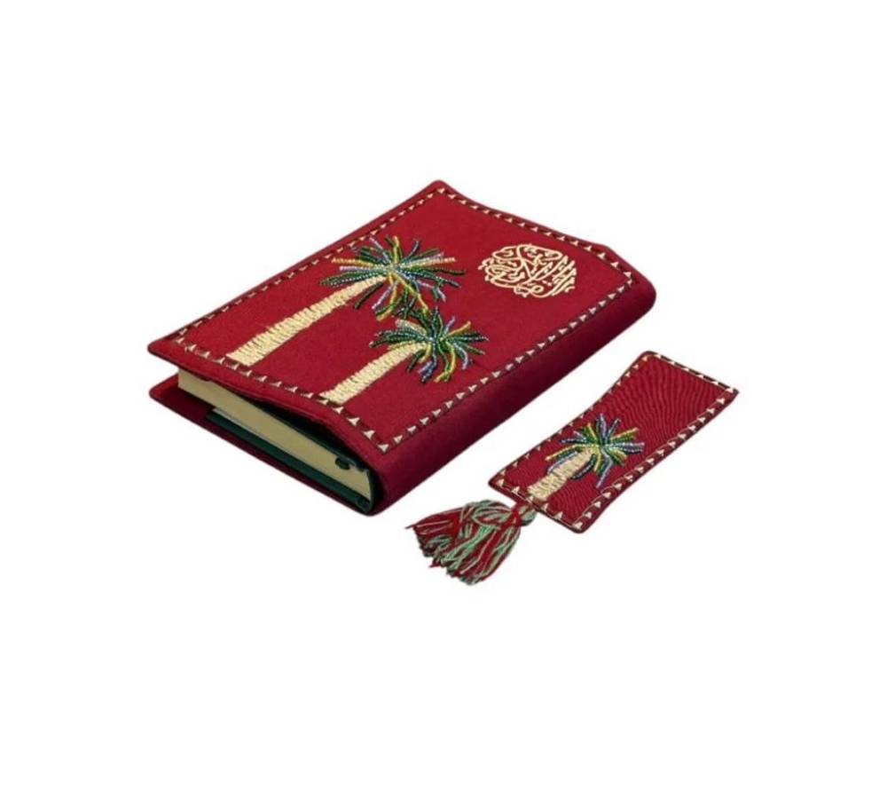 طقم مصحف روضة النخيل
