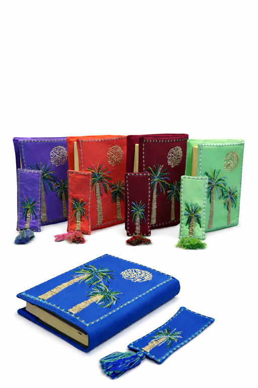 طقم مصحف روضة النخيل