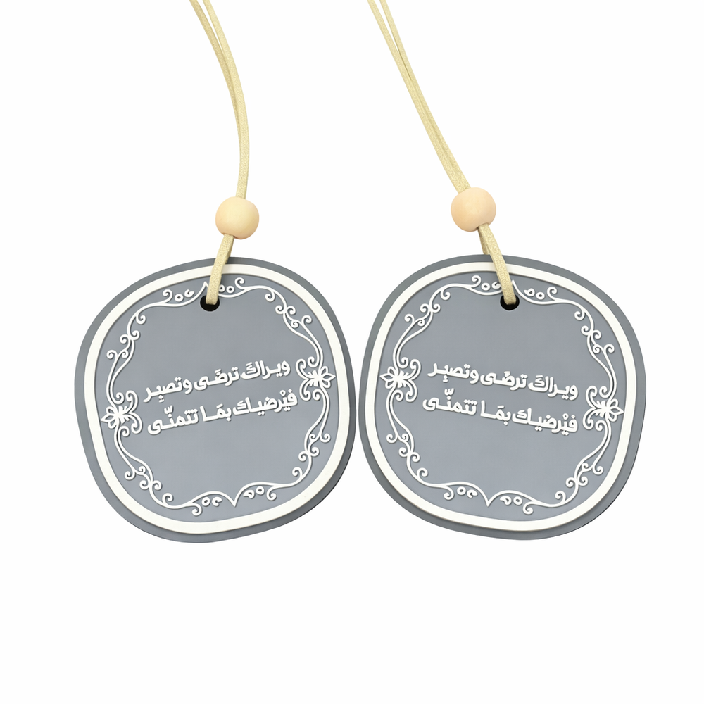 تعليقة الرضا