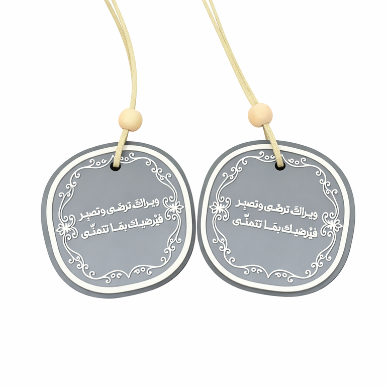 تعليقة الرضا