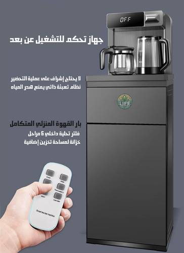 بار الشاي الذكي – تحكم كامل بكبسة زر