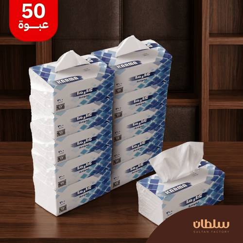 مناديل كارما 300 منديل 50 علبة