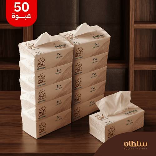 مناديل سلطان 200 منديل 50 علبة