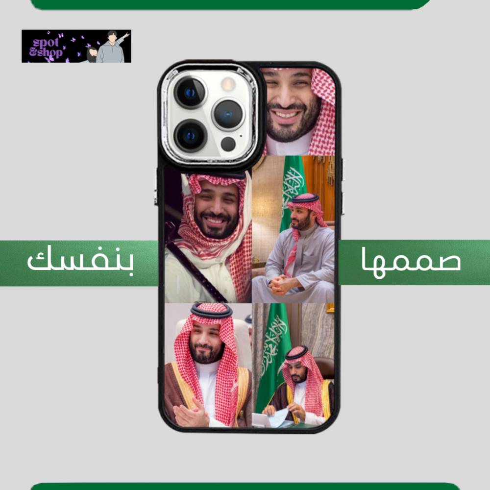 صمم كافر جوالك بنفسك