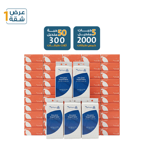 عرض شقة 1