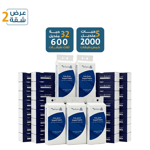 عرض شقة 2 
