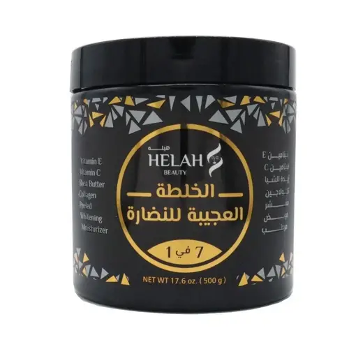 Halo Chia Seed Butter - 1 in 7 Amazing Blend 500g