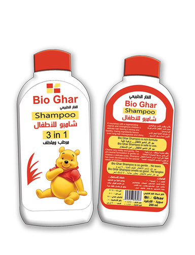 Biogar 3 in 1 Honey Baby Shampoo 200 ml