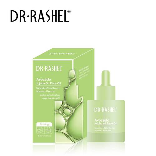 Dr. Rashel Skin Firming Face Oil with Avocado Extract and Jojoba Oil - 35 ml