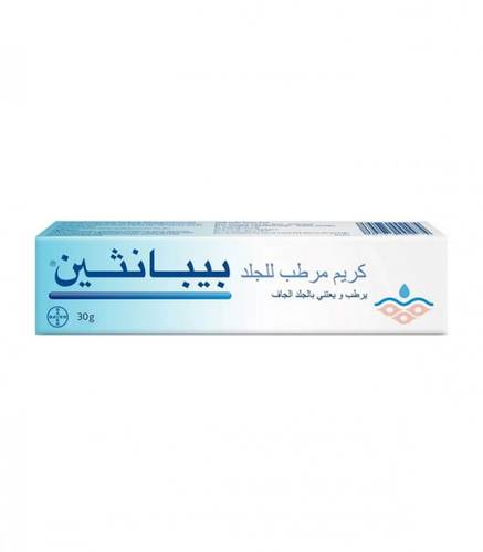 Bepanthen Moisturizing Cream 30g