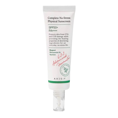 اكسس-واي واقي شمسي فيزيائي spf 50+
