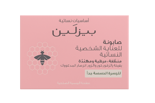 Beesline personal care soap for sensitive areas - 85 g