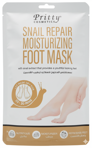 Snail Foot Moisturizing Mask – One Pair – Pretty Cosmetics
