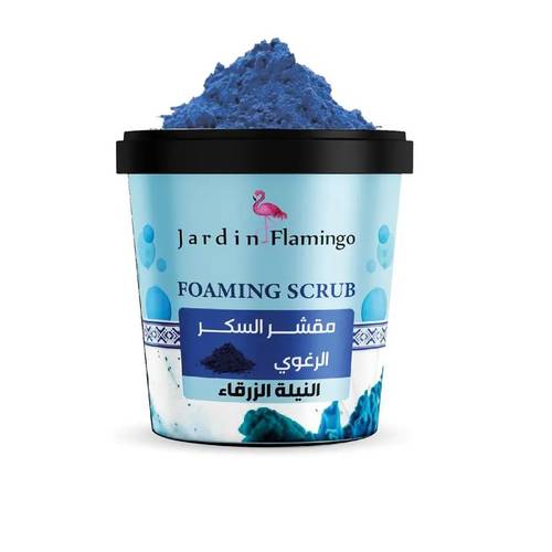  جاردن فلامينجو مقشر السكر الرغوي النيلا بلو 500 جرام
