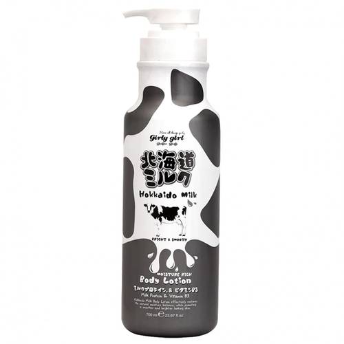 Moisturizing Milk Beauty Buffet Lotion 700ml