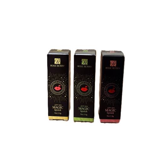 Rose Berry Magic Lipstick