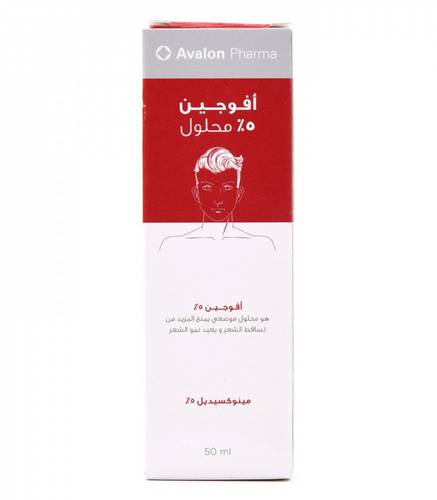 محلول بخاخ أفوجين 5% للرجال من افالون 50مل