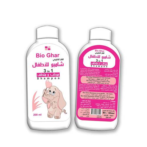 Biogar Baby Shampoo with Wheat Germ Oil 3 in 1 200 ml