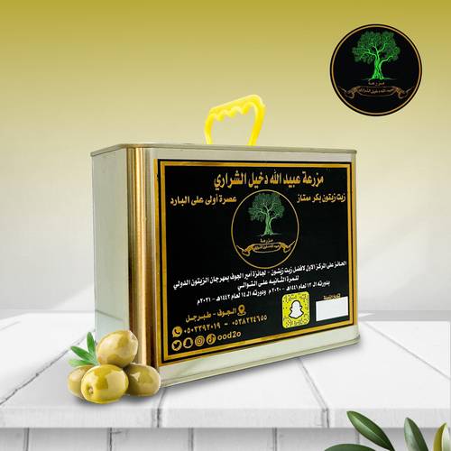 زيت زيتون 2 لتر انتاج سنه 1447هـ