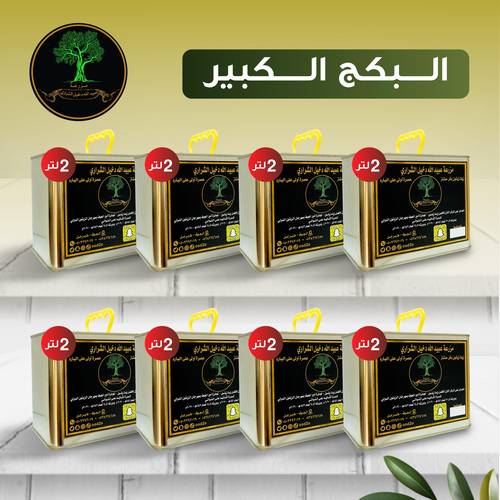 8 عبوات زيت زيتون 2 لتر عصر شهر اكتوبر 2025