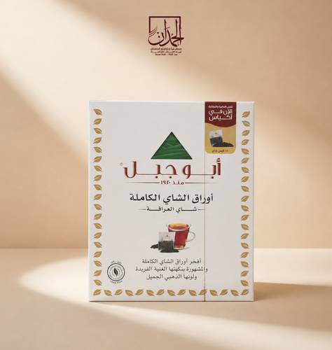 شاي أبو جبل ٧٥ علاقي