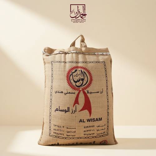 أرز الوسام مزة بسمتي 