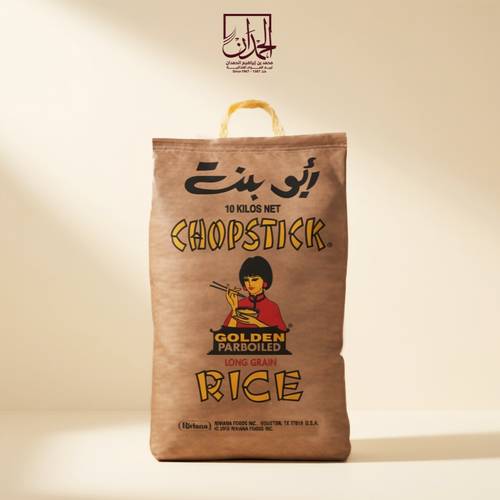 أرز أبو بنت 40 كيلو