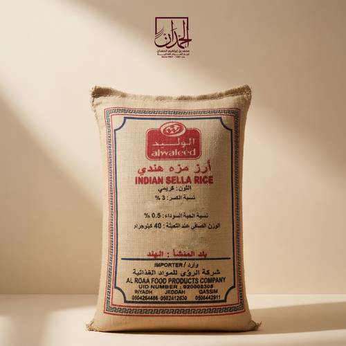 أرز الوليد