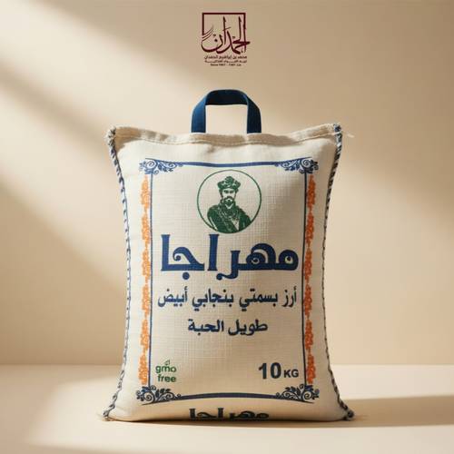 أرز مهراجا بسمتي 